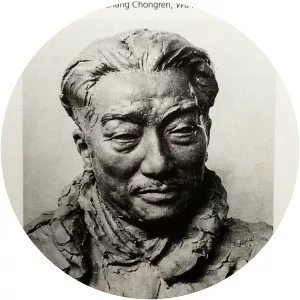 Zhang Chongren