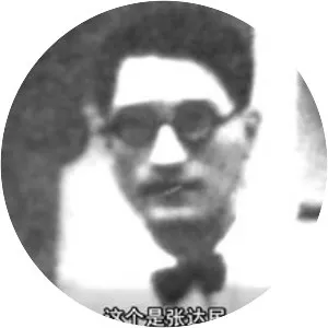 Zhang Damin - Ruan Lingyu's ex-husband