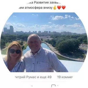 Zhanna Rumas photograph