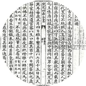 Zhao Rukuo