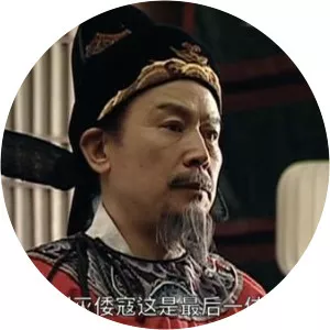 Zhao Zhenji photograph