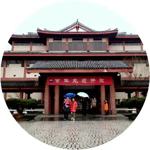 Zhejiang Museum - Museum in Hangzhou, China