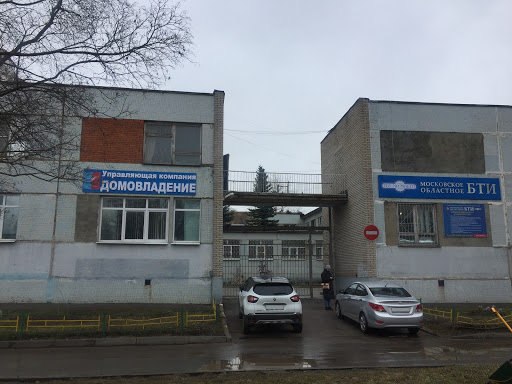 Zhilkomservis - Housing utility company in Lobnya, Russia