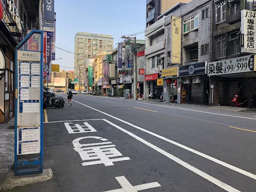 Zhonghua Nanhua St. Intersection - Bus stop in Taoyuan City, Taiwan