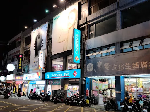 Zhongxing Rd. Zhongshan St. Intersection