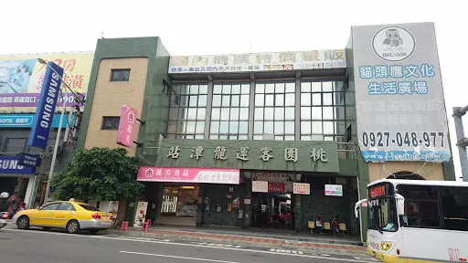 Zhongzheng Beilong Rd. Intersection