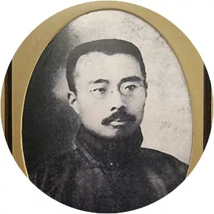 Zhou Zuoren - Chinese writer