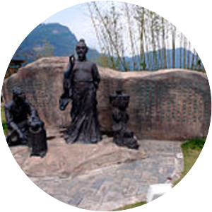 Zhu Quan - Playwright