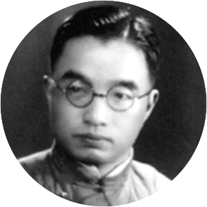 Zhu Ziqing - Poet