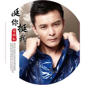 Zhuangzhen Kai Musician