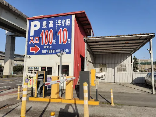 Zhuanyun Zhan Yi Parking - Parking lot in Taoyuan City, Taiwan