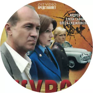 ZhurovSince 2009 - TV program