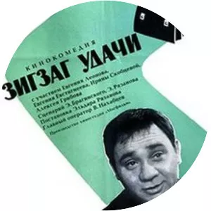 Zigzag of Success - 1968 ‧ Comedy ‧ 1h 28m