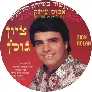Zion Golan