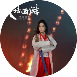 Zixia - Fictional character