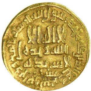 Ziyadat Allah I of Ifriqiya