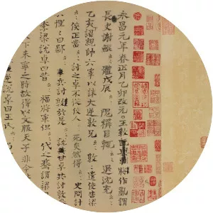 Zizhi Tongjian - Book by Sima Guang