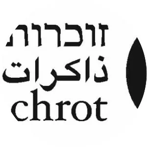 Zochrot - Nonprofit organization