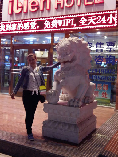 Zodiak Besprovodnyye Resheniya