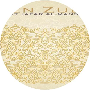 Zubaidah bint Ja'far - Harun al-Rashid's wife