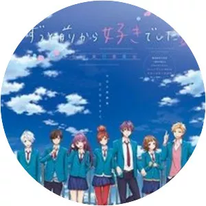 Zutto Mae Kara Suki Deshita - 2016 ‧ Drama/Romance ‧ 1h 4m